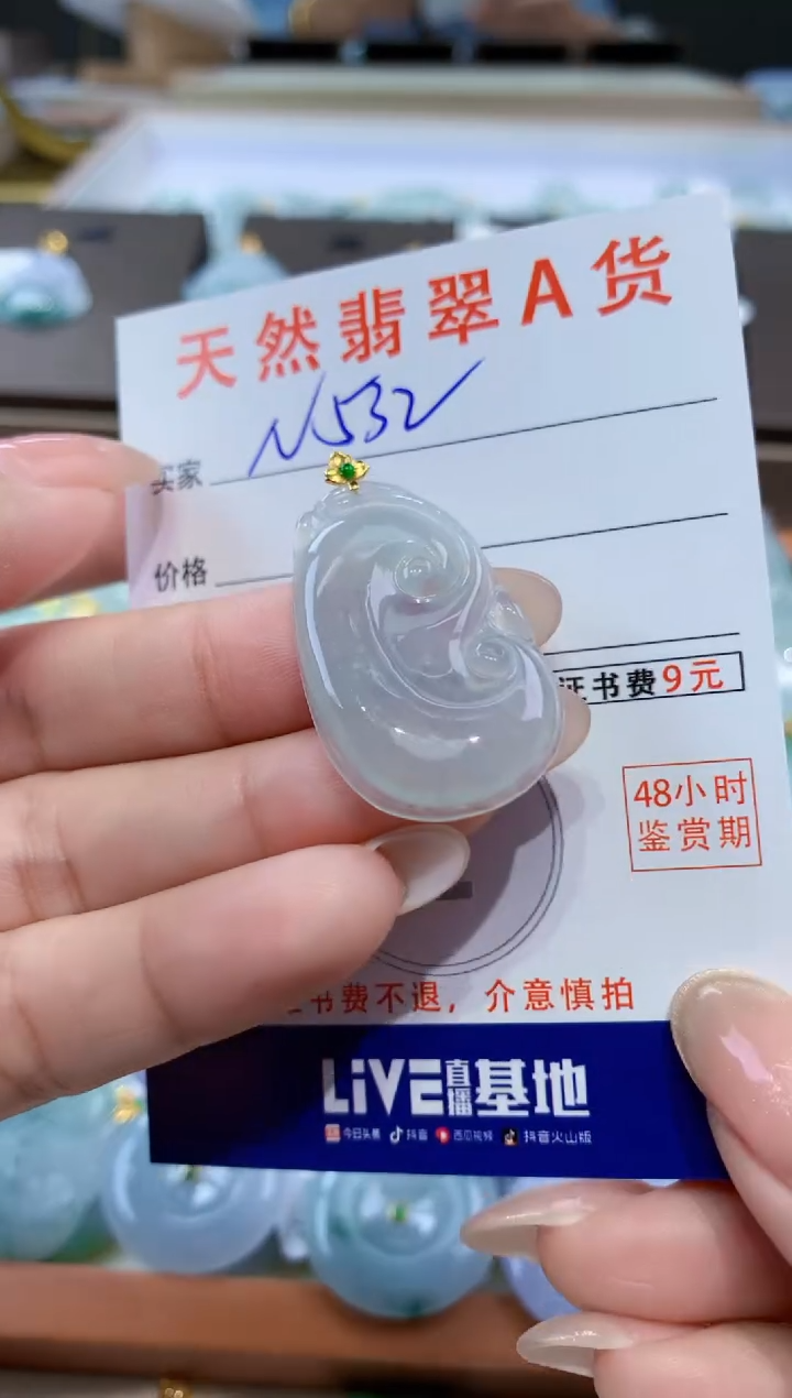 颈饰18K金镶嵌翡翠天然缅甸翡翠A货挂件 