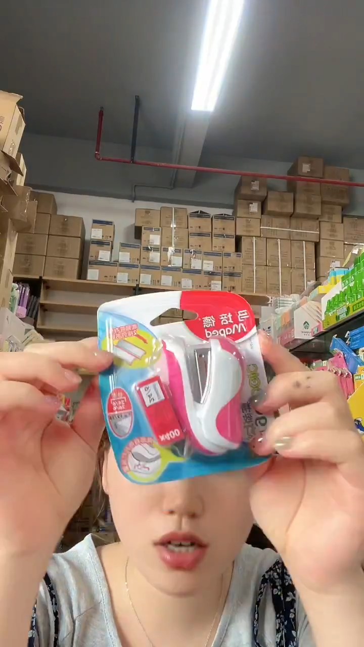 便携式马培德订书机加一盒订书钉