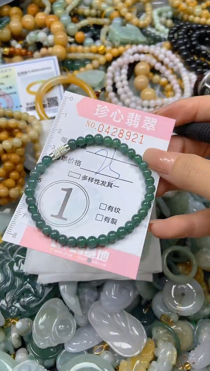 颈饰未镶嵌翡翠闪购0428921