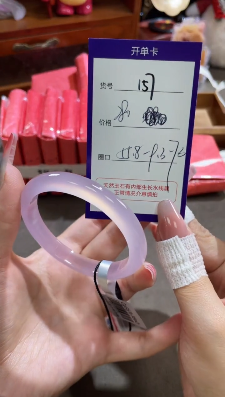 【闪购商品】玛瑙/玉髓手镯未镶嵌157