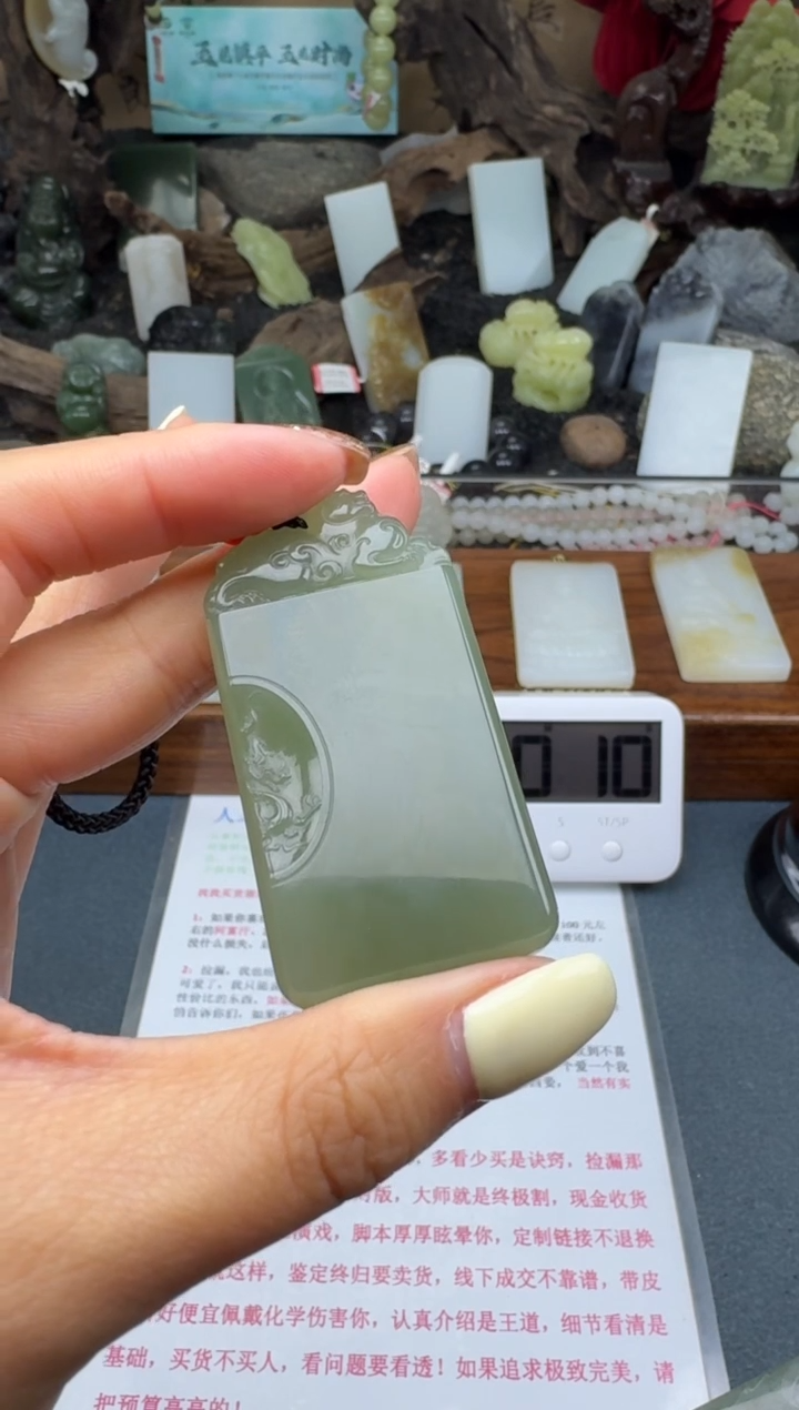 【闪购商品】和田玉颈饰未镶嵌筱筱