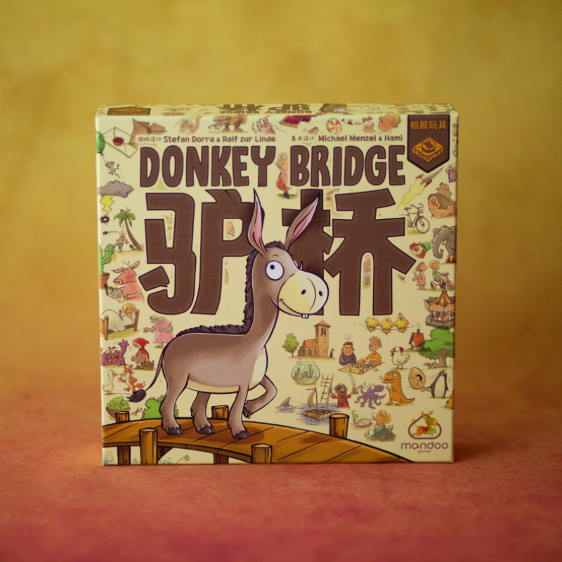 4岁+驴桥  思维逻辑与策略 儿童益智桌游 BDL