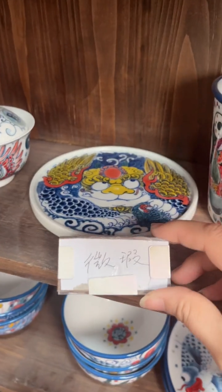 【闪购商品】微瑕福利价        壶承