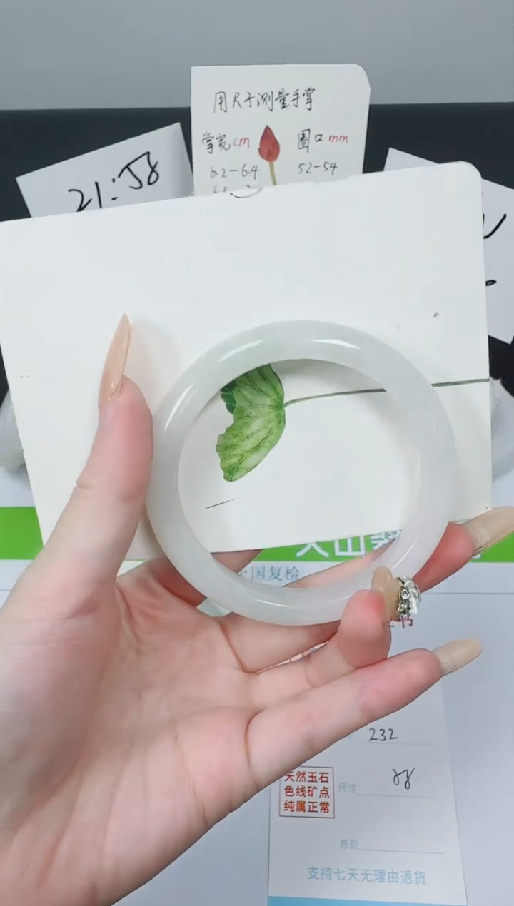 【闪购商品】石英质玉手镯未镶嵌K232-58