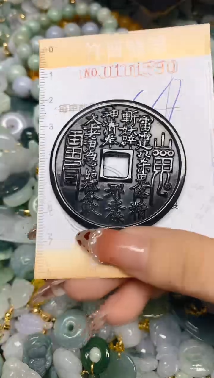 【闪购商品】翡翠颈饰未镶嵌闪购0101590