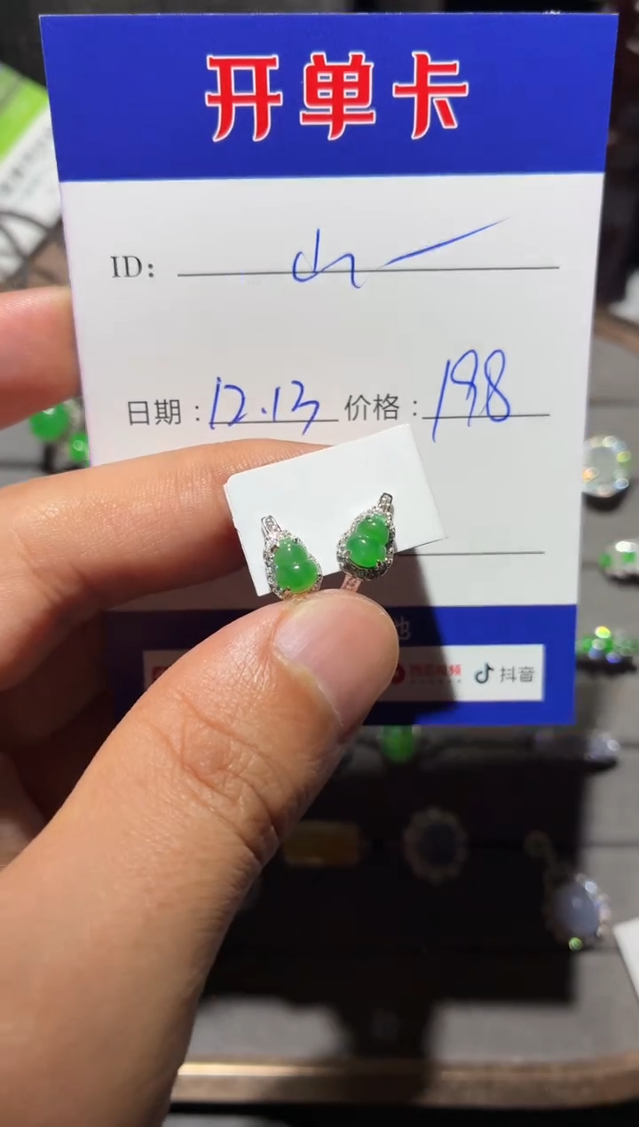 颈饰银S925镶嵌翡翠山**平 山今安平