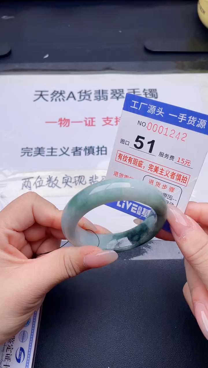 未镶嵌手镯翡翠翡翠手镯未镶嵌
