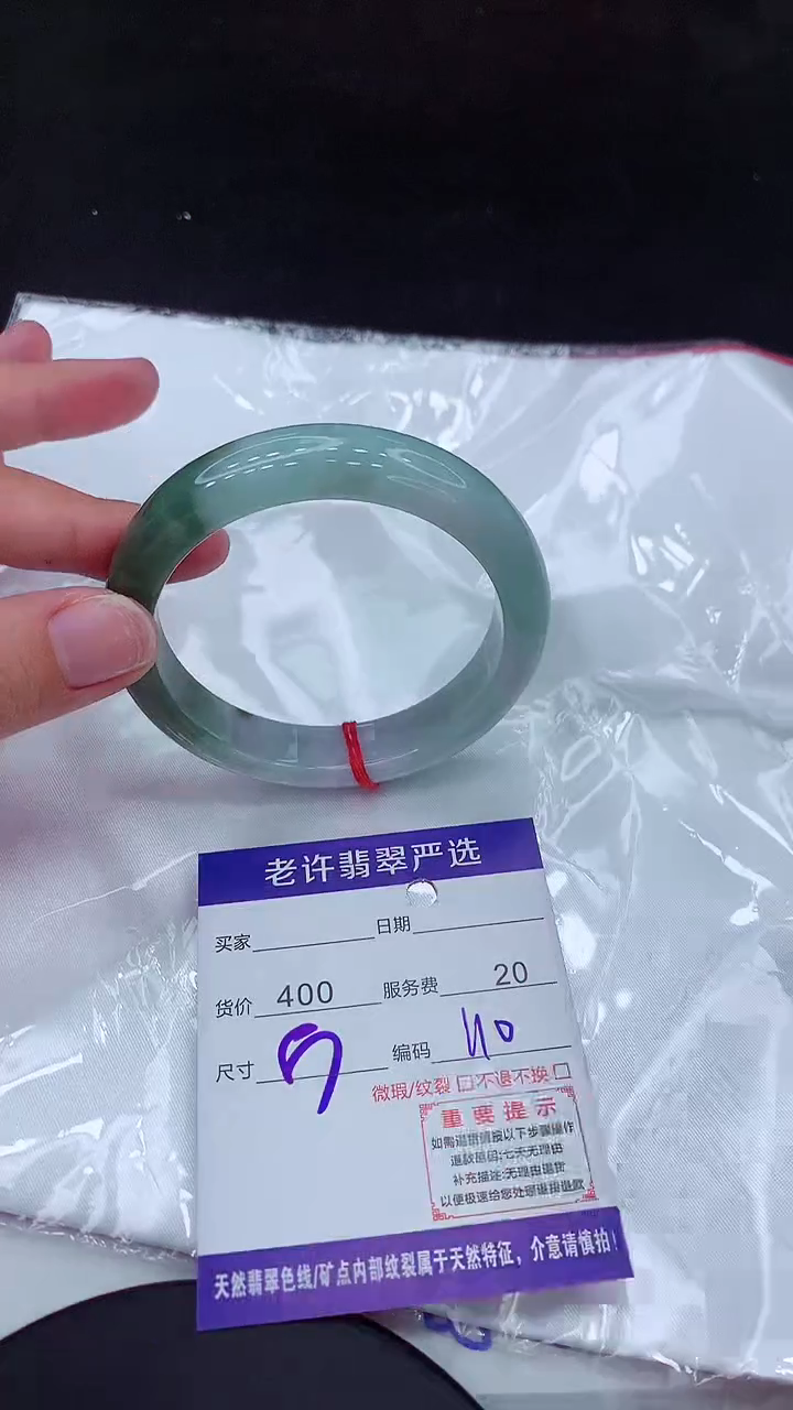 【闪购商品】翡翠手镯未镶嵌11111111111