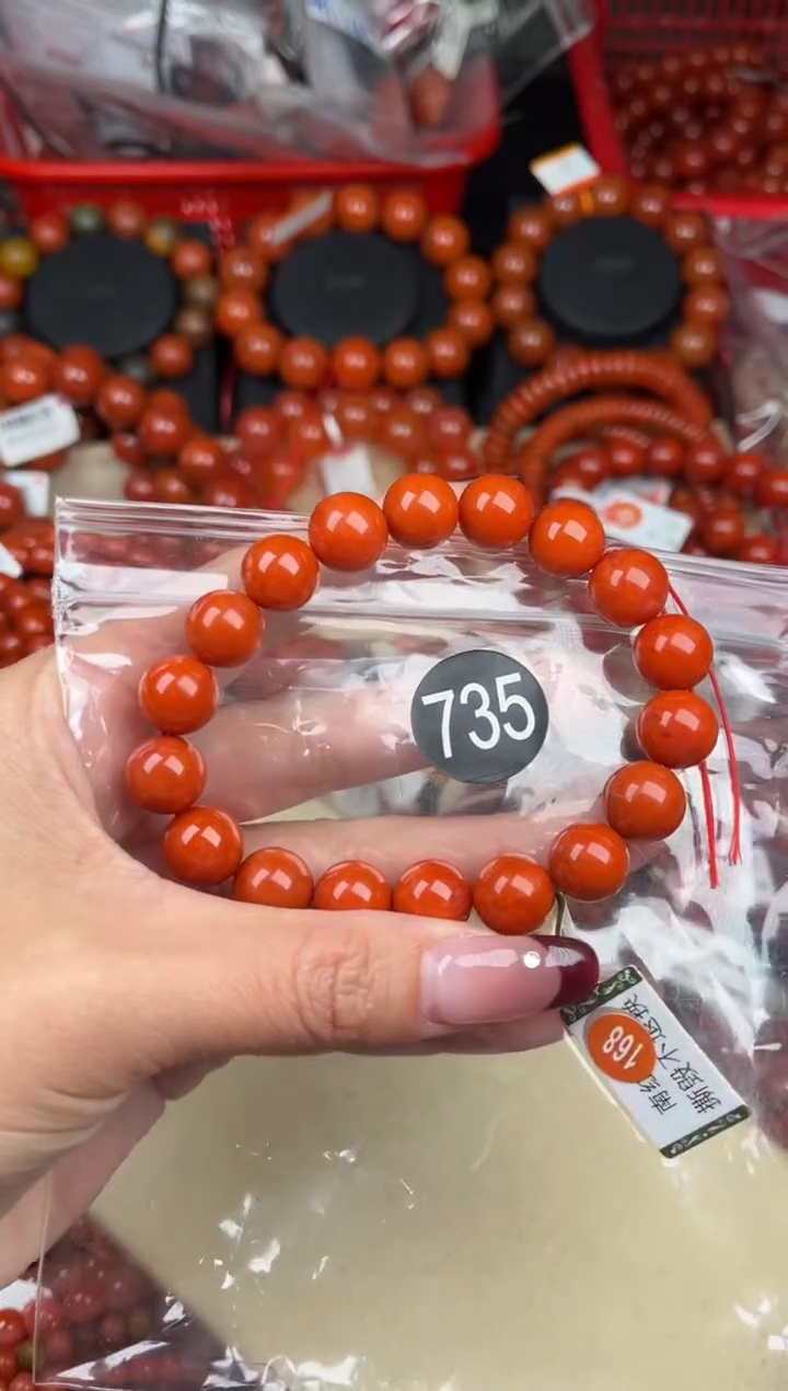 【闪购商品】南红玛瑙珠宝奇石未镶嵌735-11+