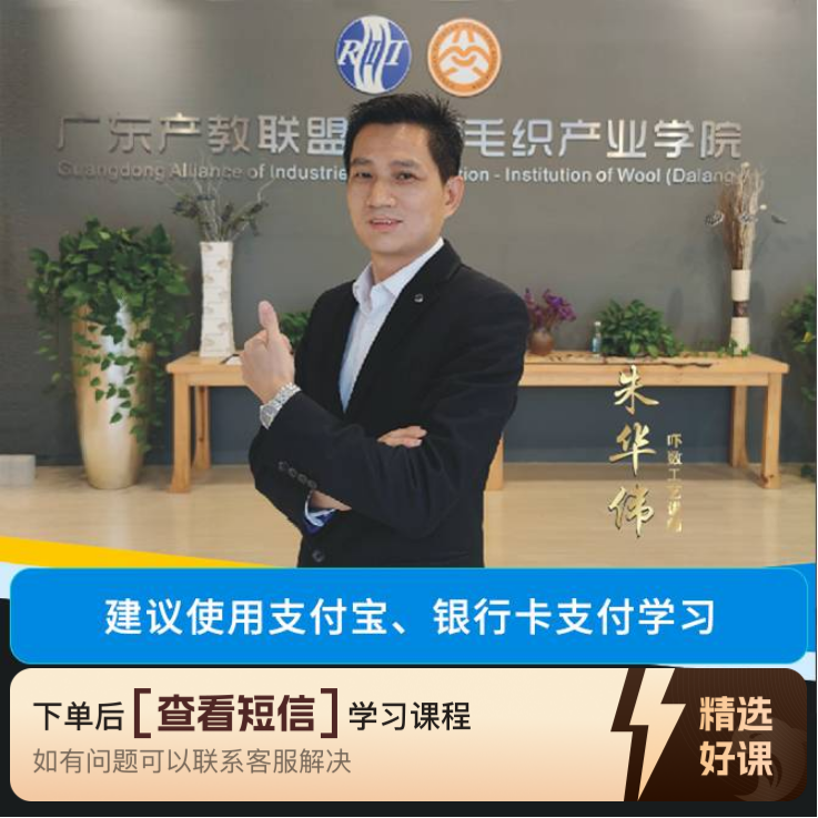 毛衣吓数手写课(11)  收腰做法，解决前后尖角（留意短信解锁课程）