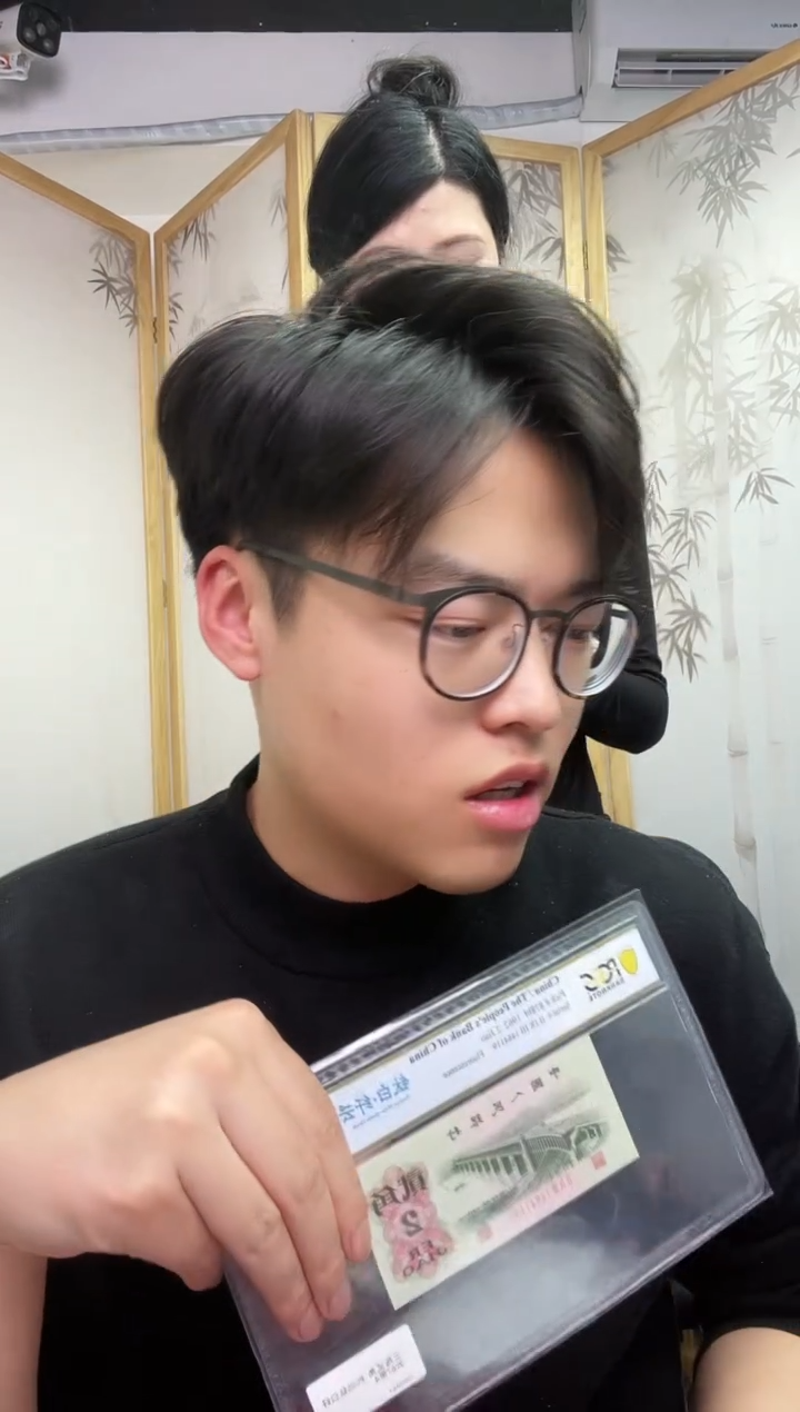 【闪购商品】pcgs评级-钛白祥云66分无4