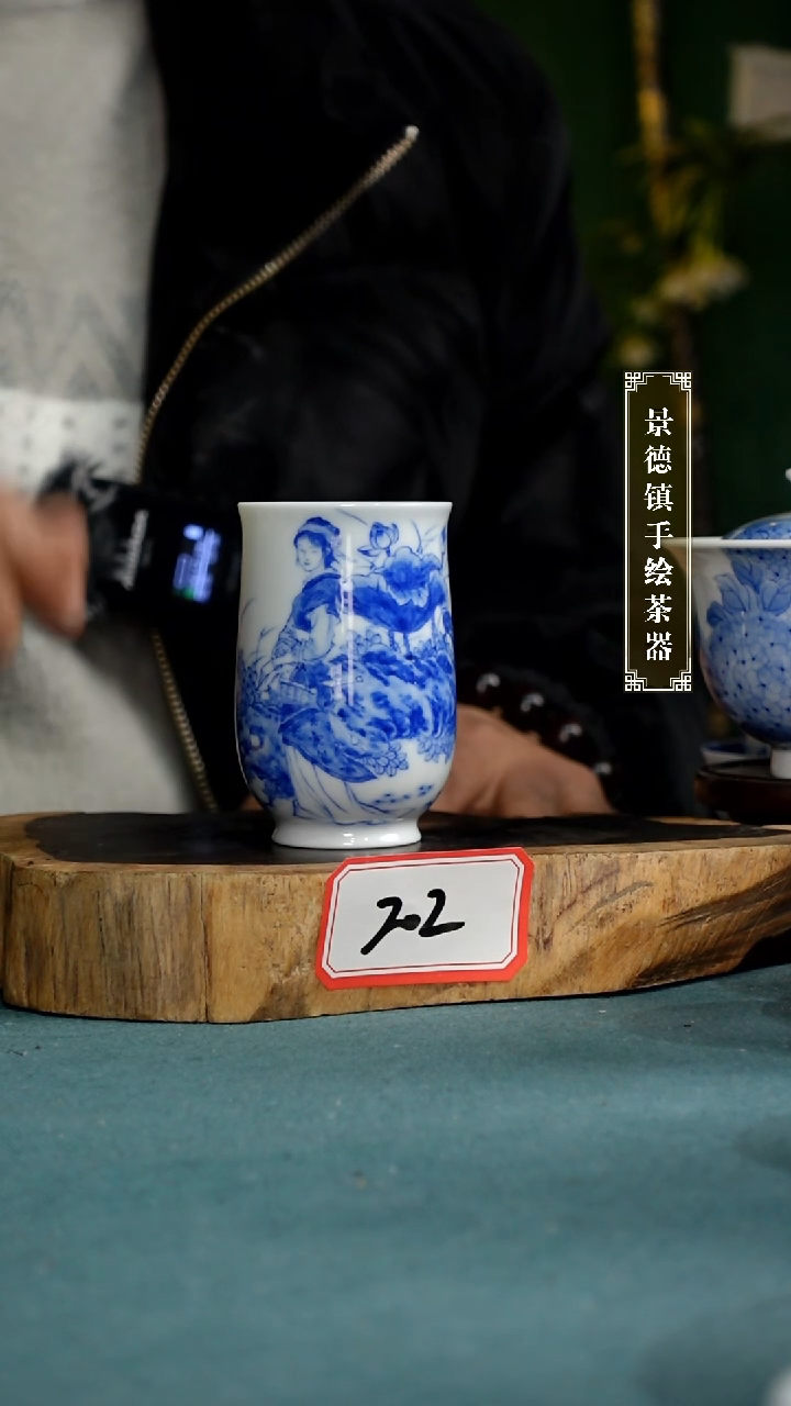 【闪购商品】杯202全手工手绘茶器