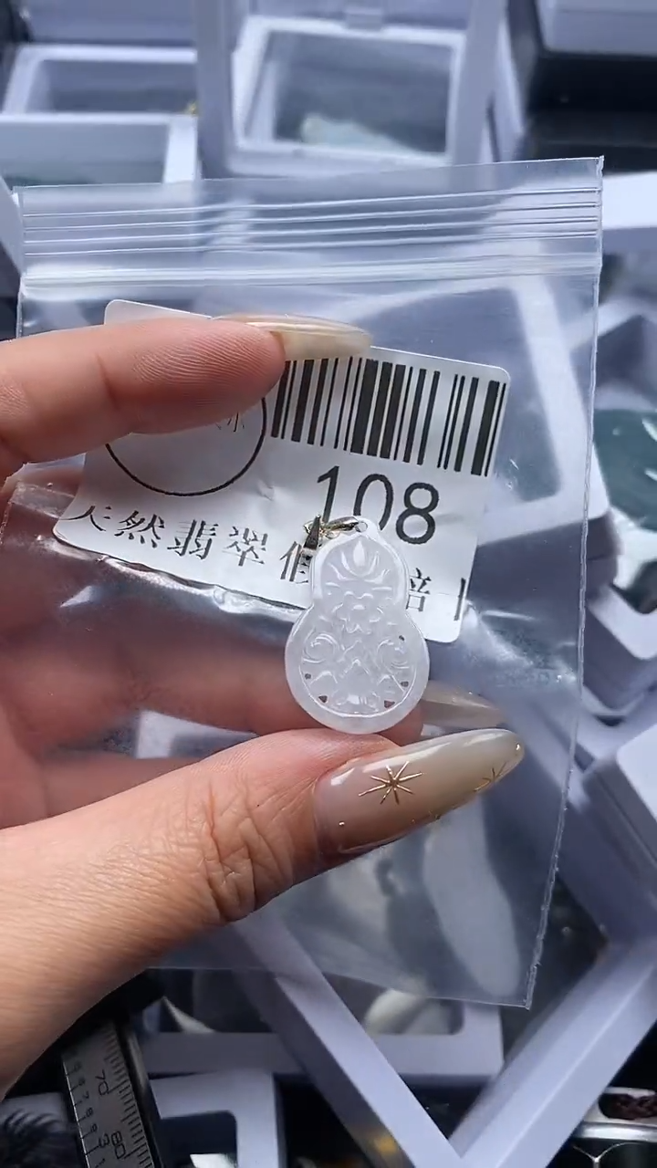 颈饰未镶嵌翡翠108