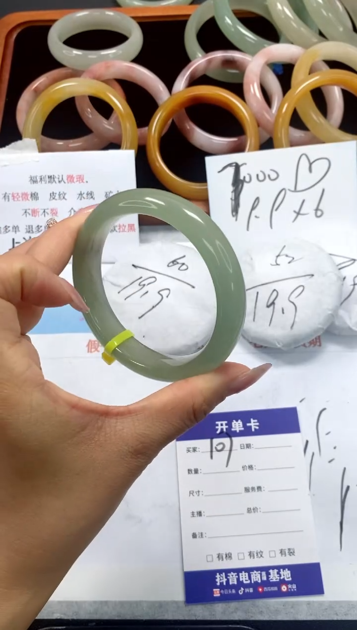 未镶嵌手镯石英质玉107-59.2