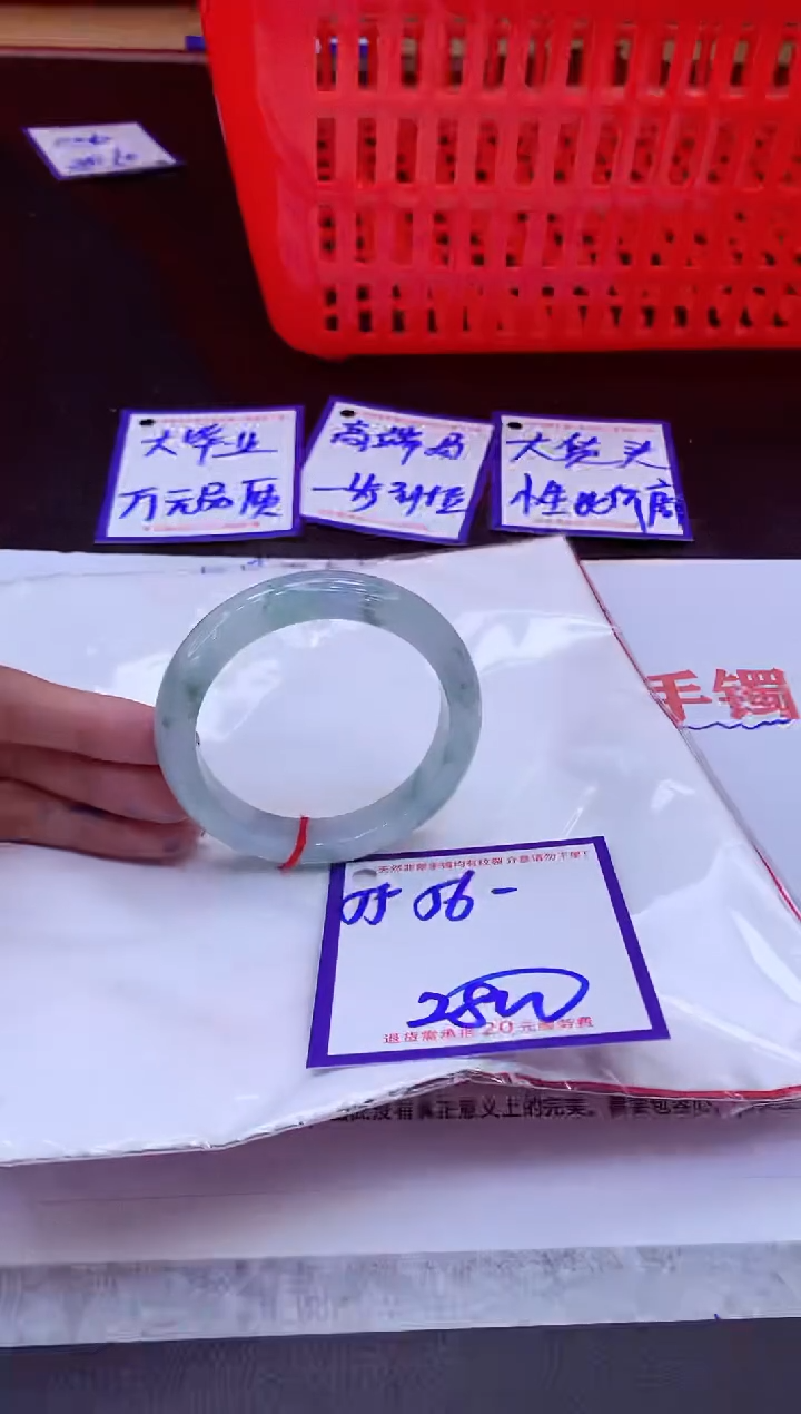 未镶嵌手镯翡翠11111111