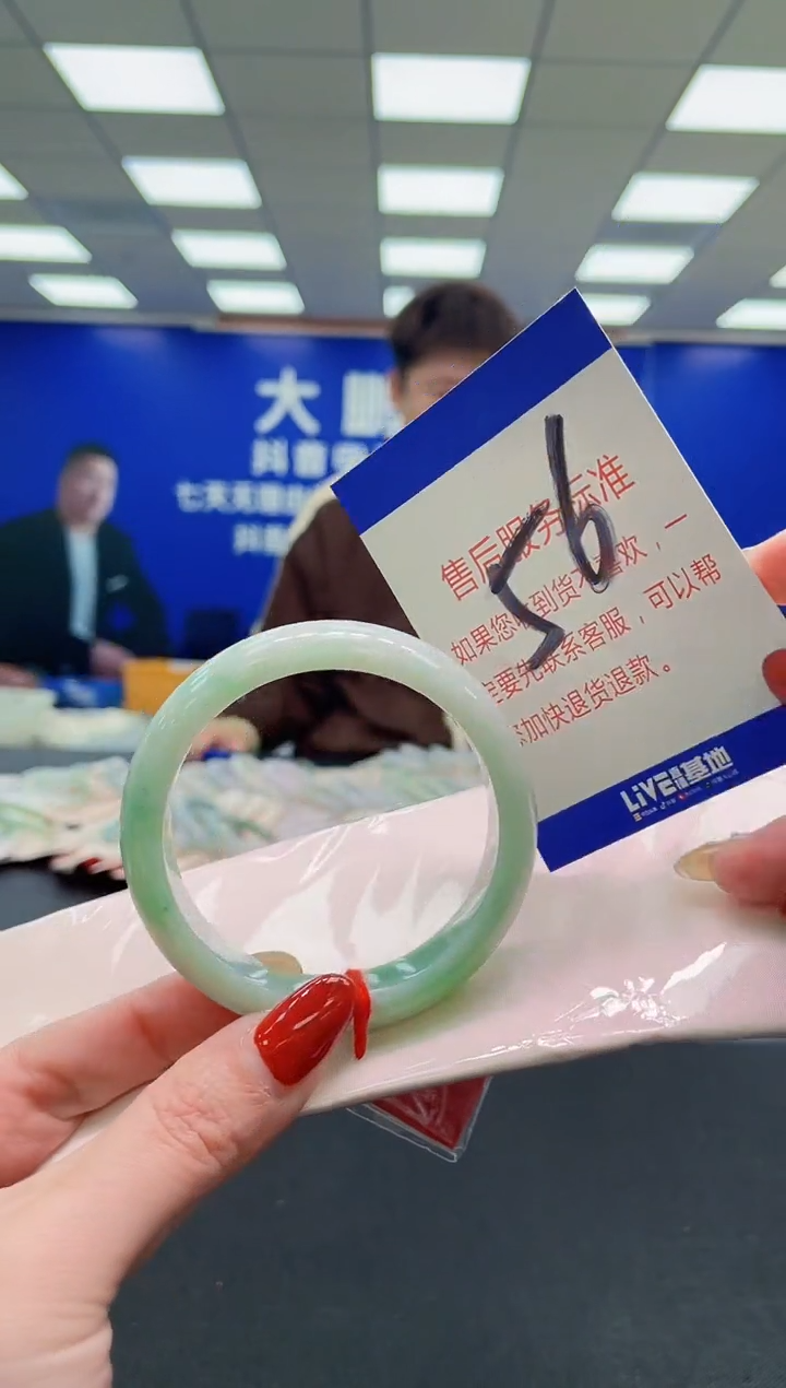 未镶嵌手镯翡翠AAAAAAAAAA