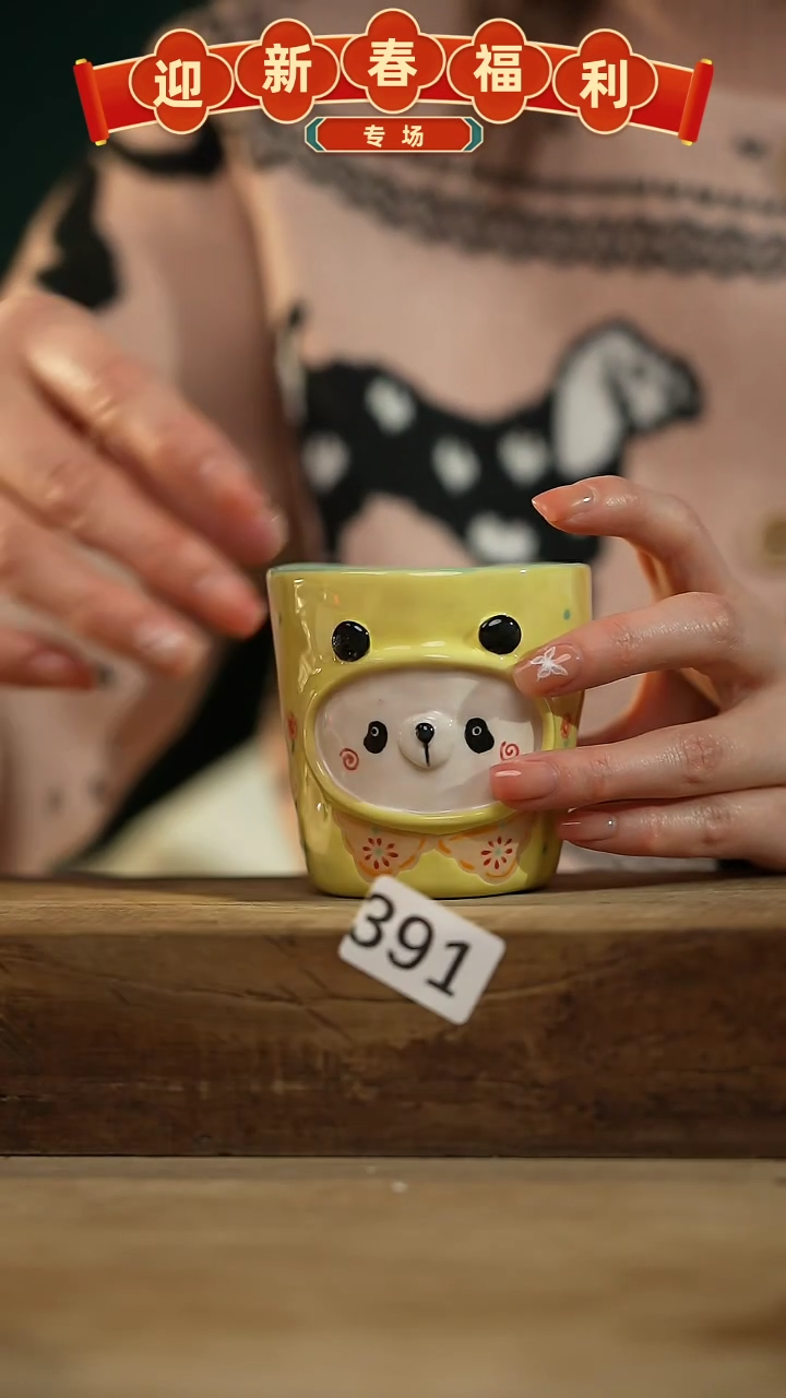 【闪购商品】瓷片手绘·杯/设计师 xudu 款