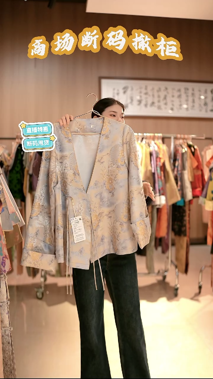 K70 XL码 新中式国风