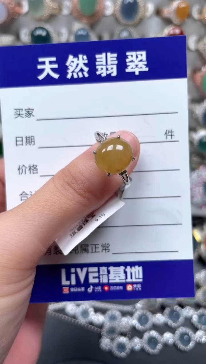 银S925镶嵌戒指翡翠19