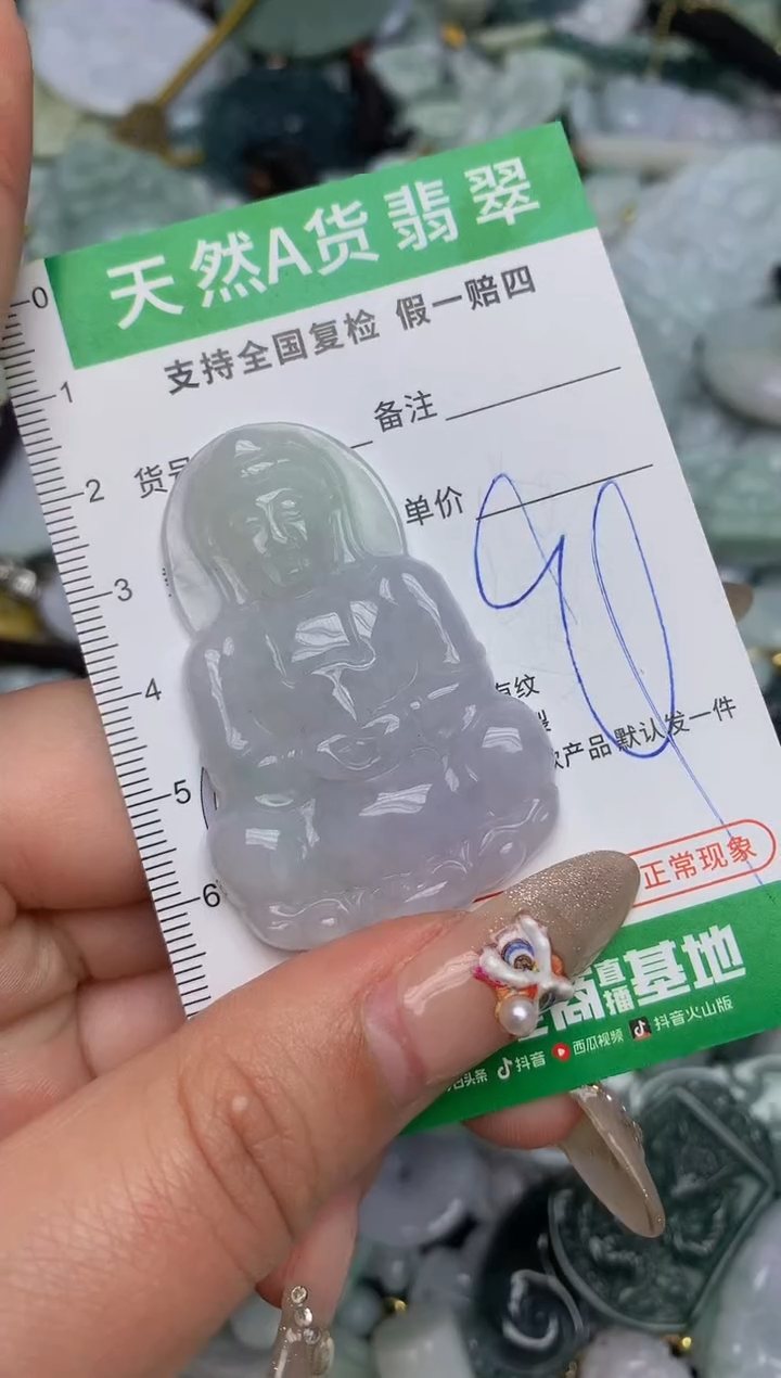 【闪购商品】翡翠颈饰未镶嵌天然缅甸A货翡翠吊坠