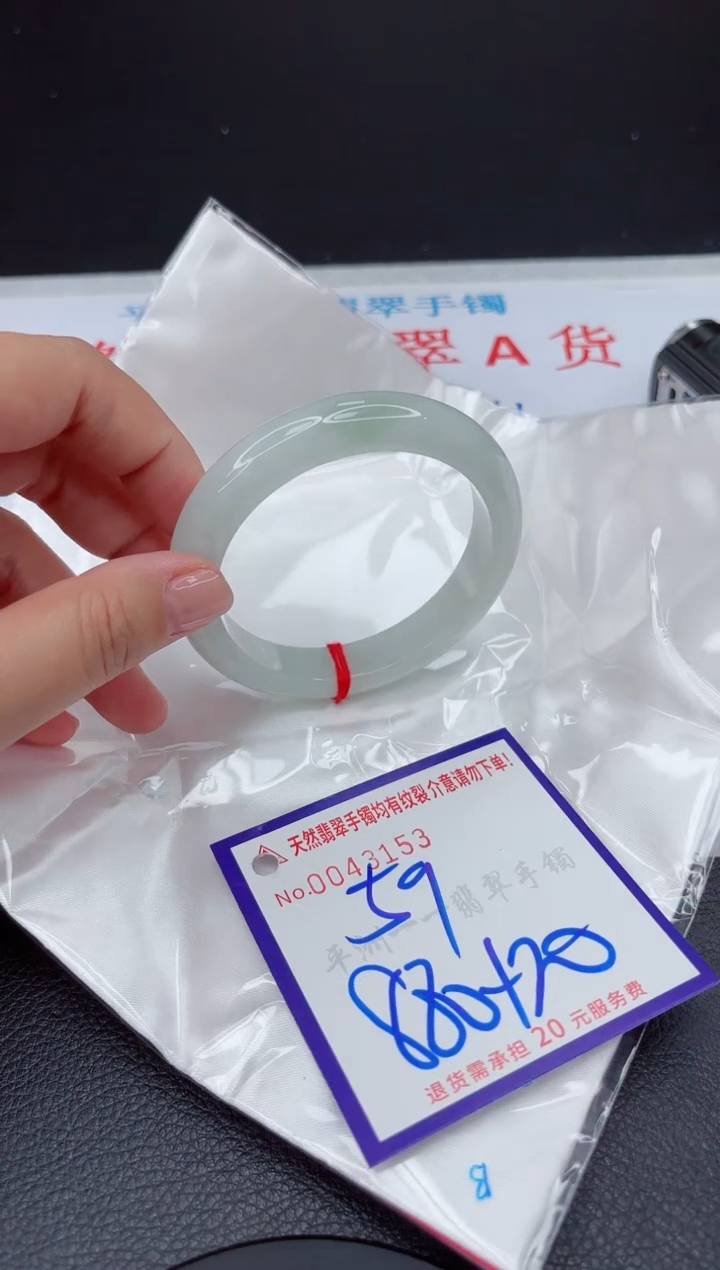 【闪购商品】翡翠手镯未镶嵌111111111111111
