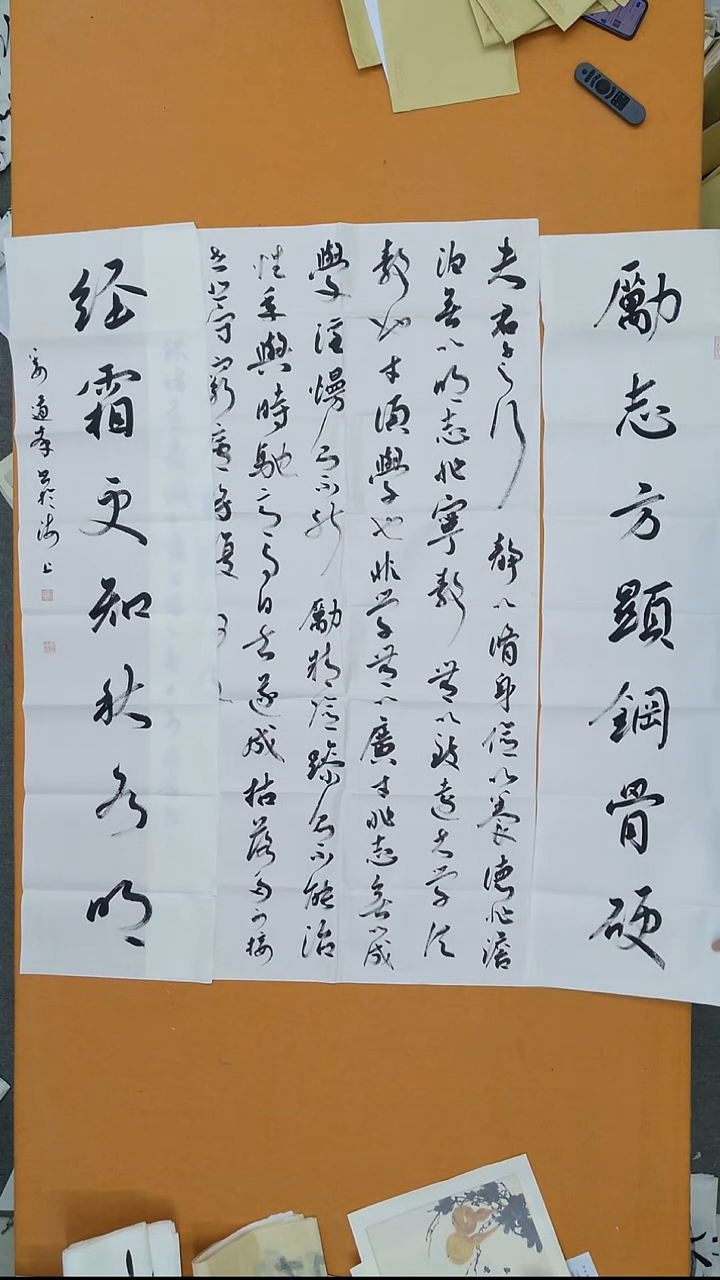 书法姜道峰 山东人 上海发展  68*138*2 中堂 16平尺 诫子书