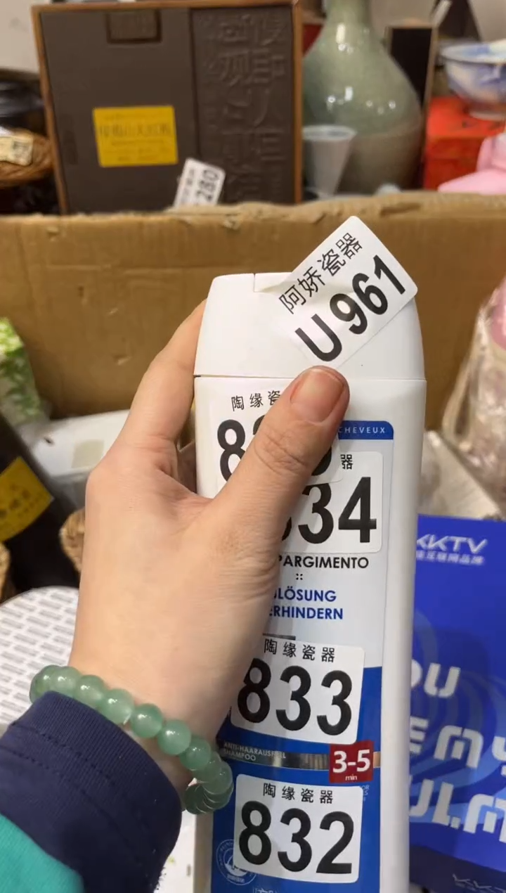 【闪购商品】瓷片961老张家二小姐老张家二小姐