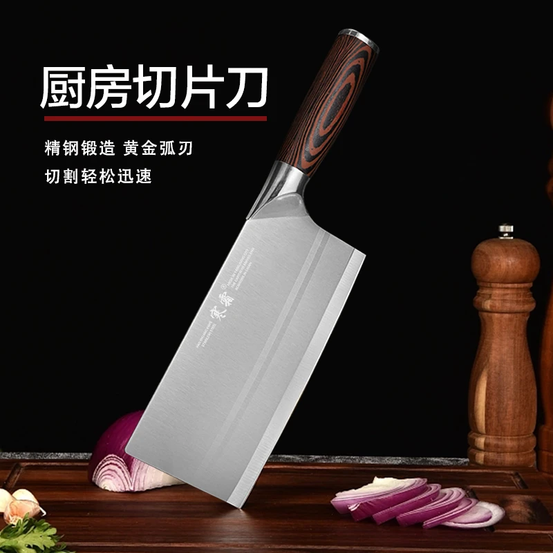 寒霜全新系列家用锋厨房利免磨手工锻打家用厨房菜刀切菜切肉用具