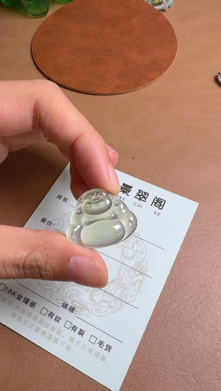 【闪购商品】翡翠颈饰未镶嵌佛公