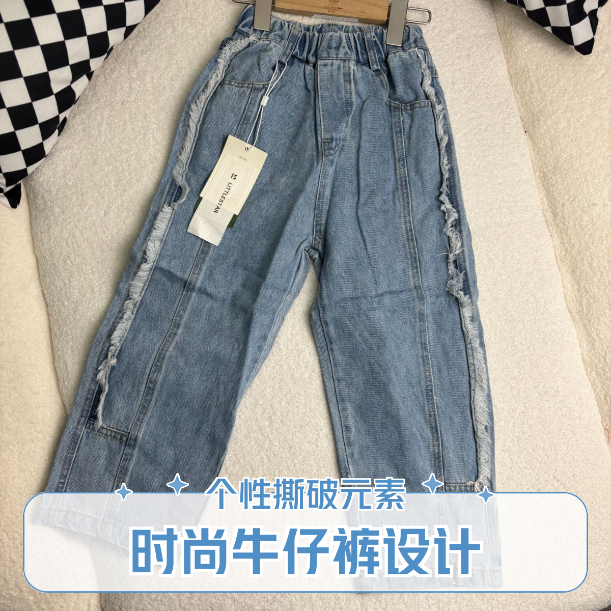 2025新款分割毛边牛仔裤时尚百搭破洞水洗韩版直筒蓝色牛仔裤子