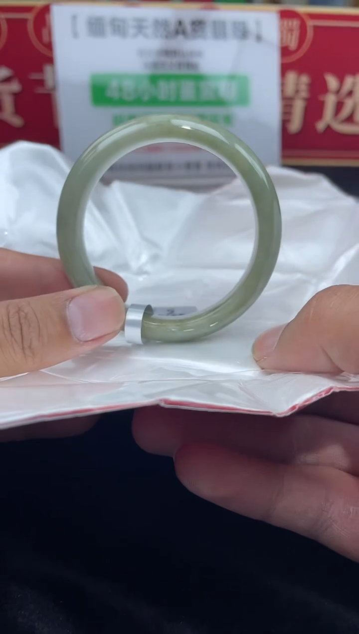 【闪购商品】翡翠手镯未镶嵌手镯15