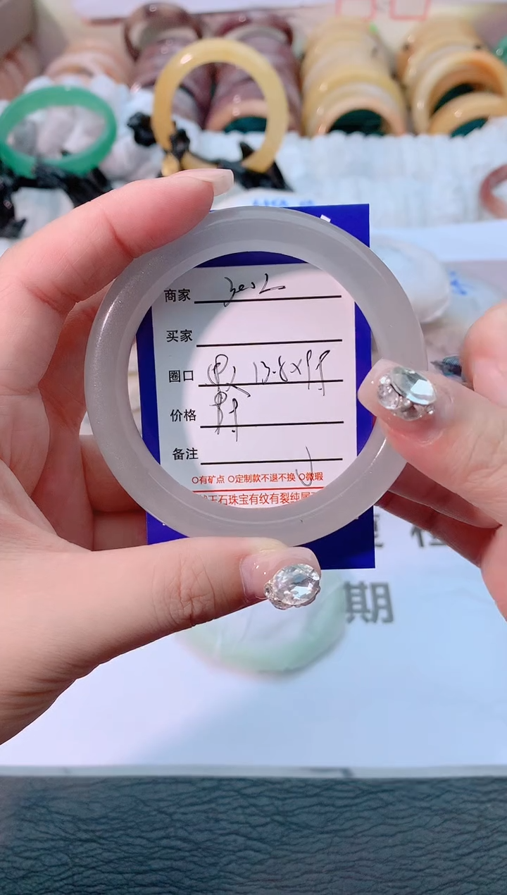 【闪购商品】石英质玉手镯未镶嵌3002