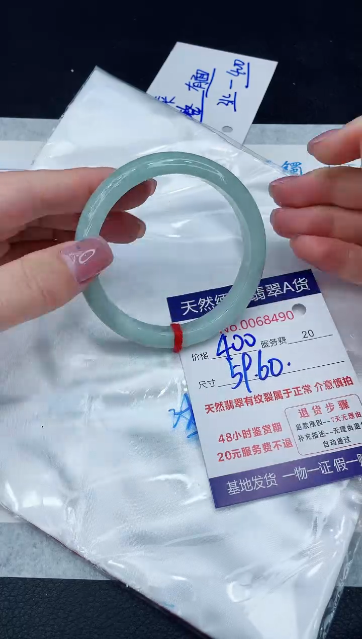 【闪购商品】翡翠手镯未镶嵌1111111111
