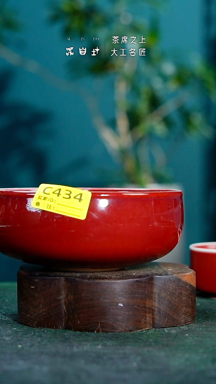 【闪购商品】瓷片神垕钧瓷 精品瓷器 园C434