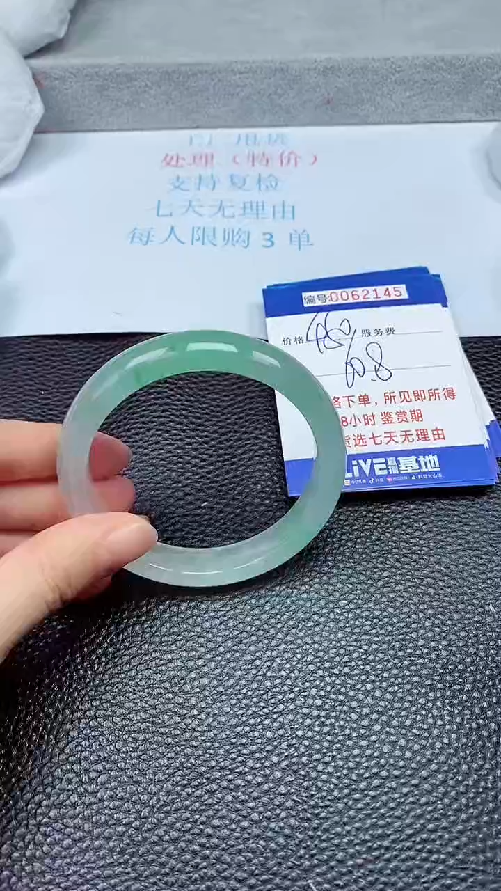 饰品拍下以实物为准62145