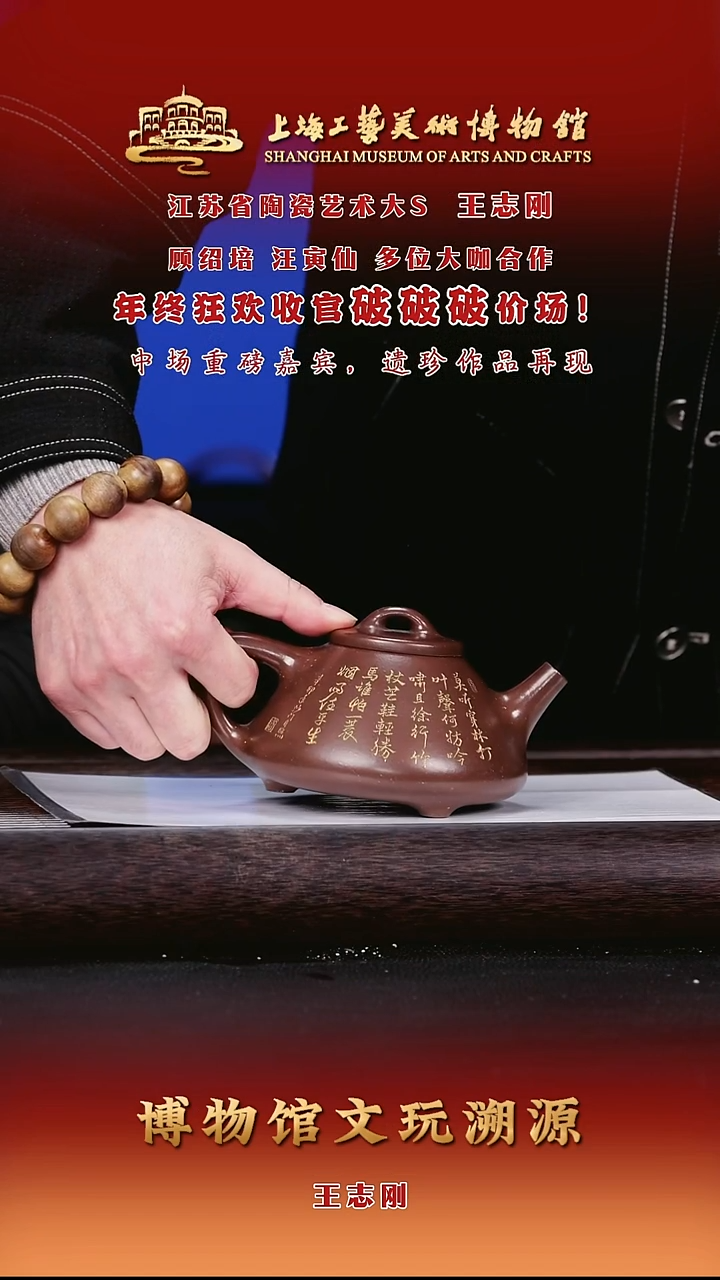茶壶紫砂紫砂茶壶22