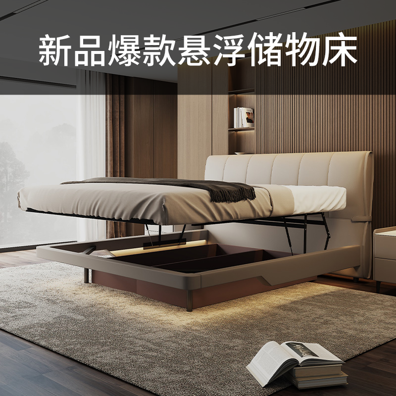 DE RUCCI/慕思新品真皮悬浮储物床轻奢现代简约主卧双人床130k