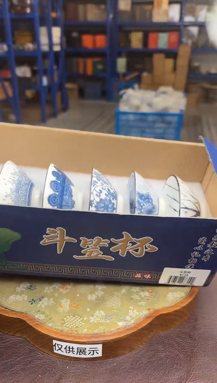 【闪购商品】嘉禾茶空间直播清仓福利1111111