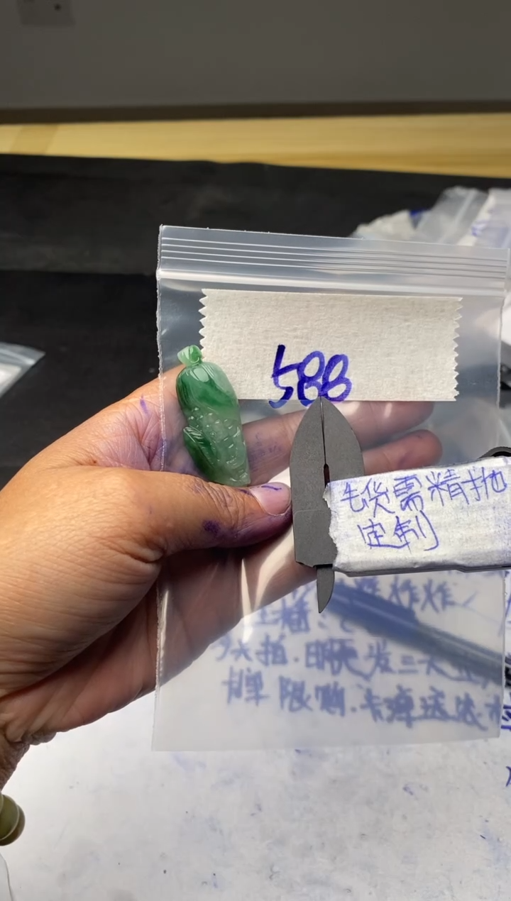 【闪购商品】定制翡翠未镶嵌毛货需抛光多样性拍一发一