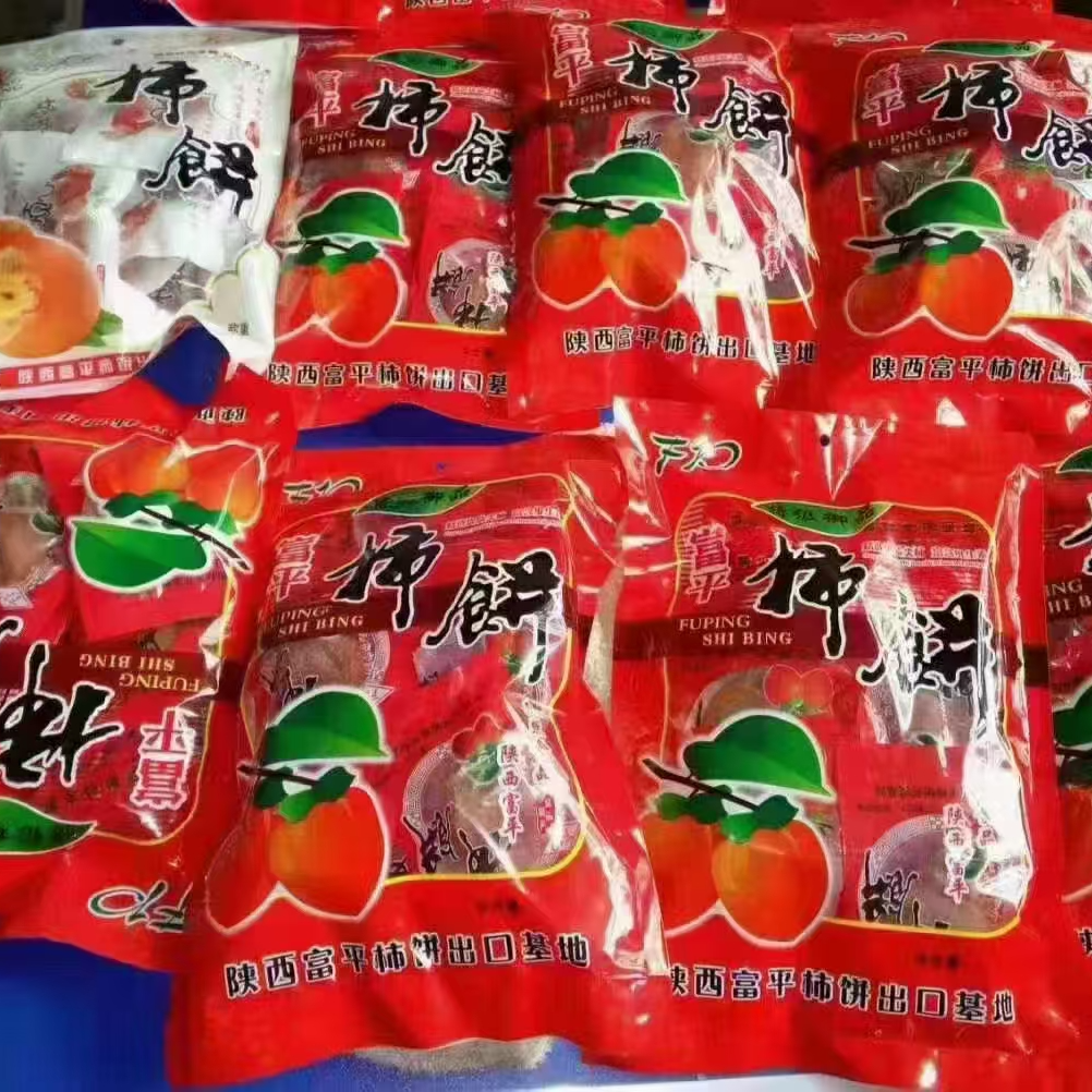 正宗富平农家霜降吊柿饼自然晾晒手工包装软糯香甜头茬新鲜柿饼