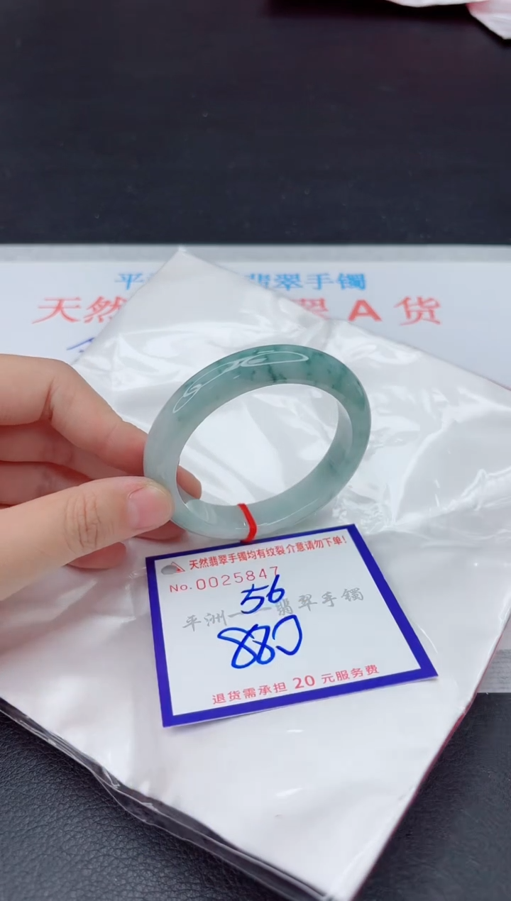 未镶嵌手镯翡翠1111111