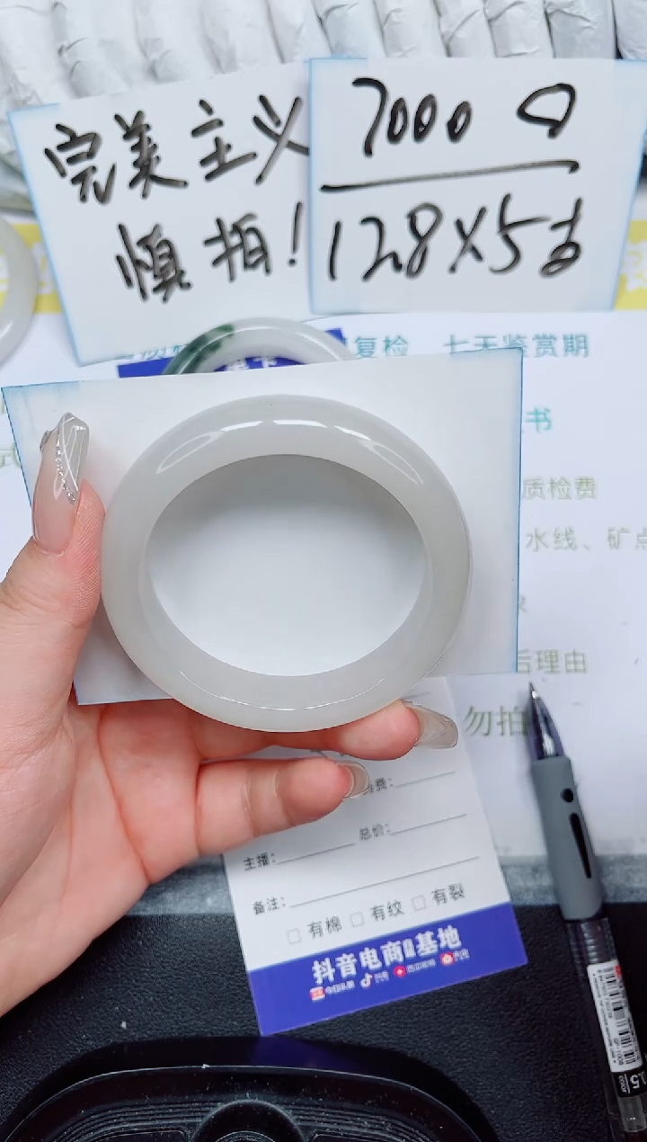 石英岩玉手镯未镶嵌150-53.7