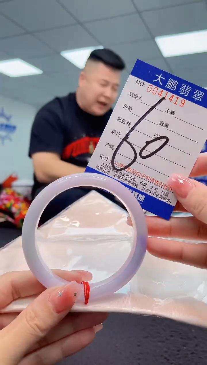 【闪购商品】翡翠手镯未镶嵌AAAAAAAAAA