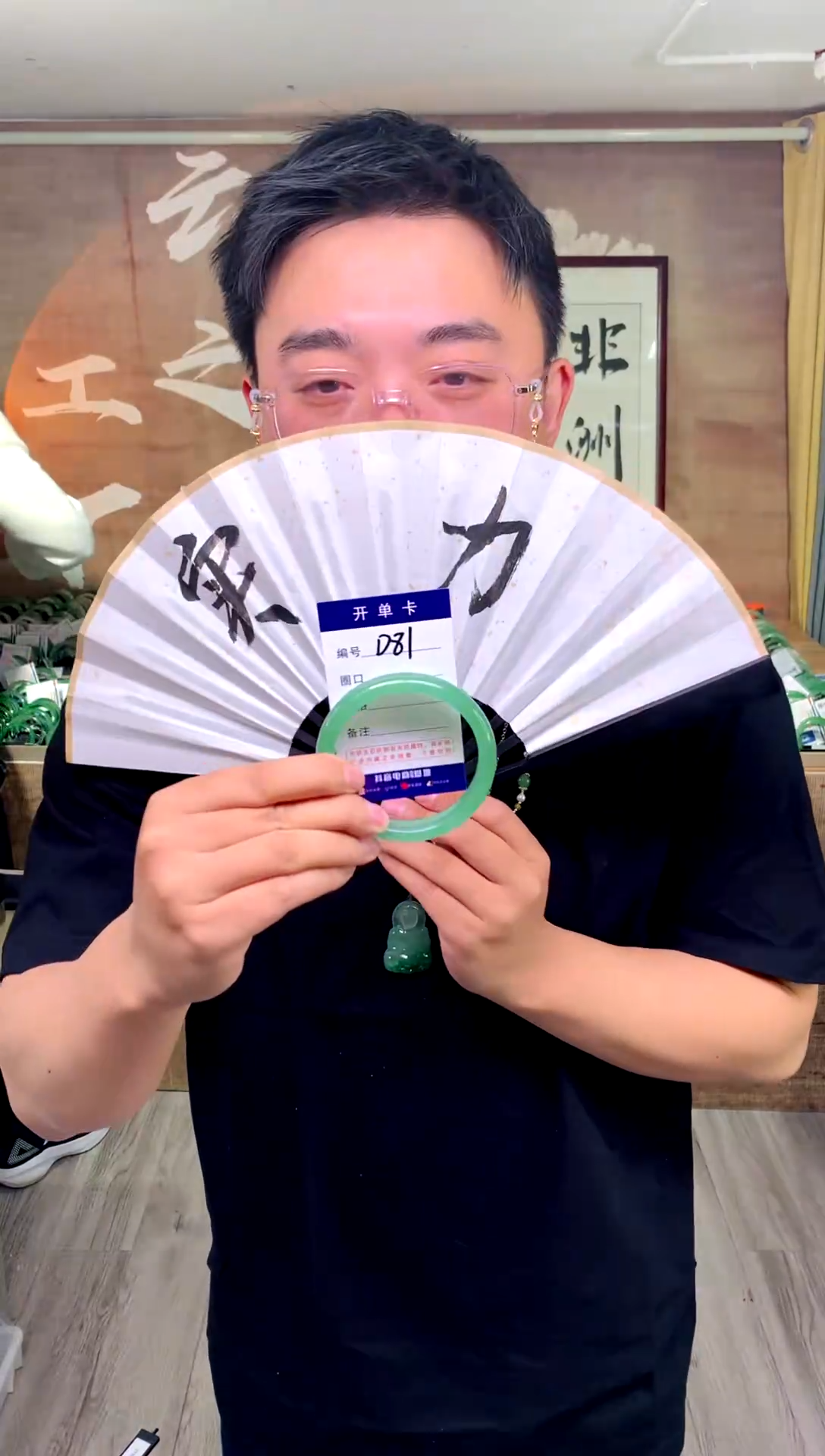 【闪购商品】石英质玉手镯未镶嵌花羽遇工厂 序号81