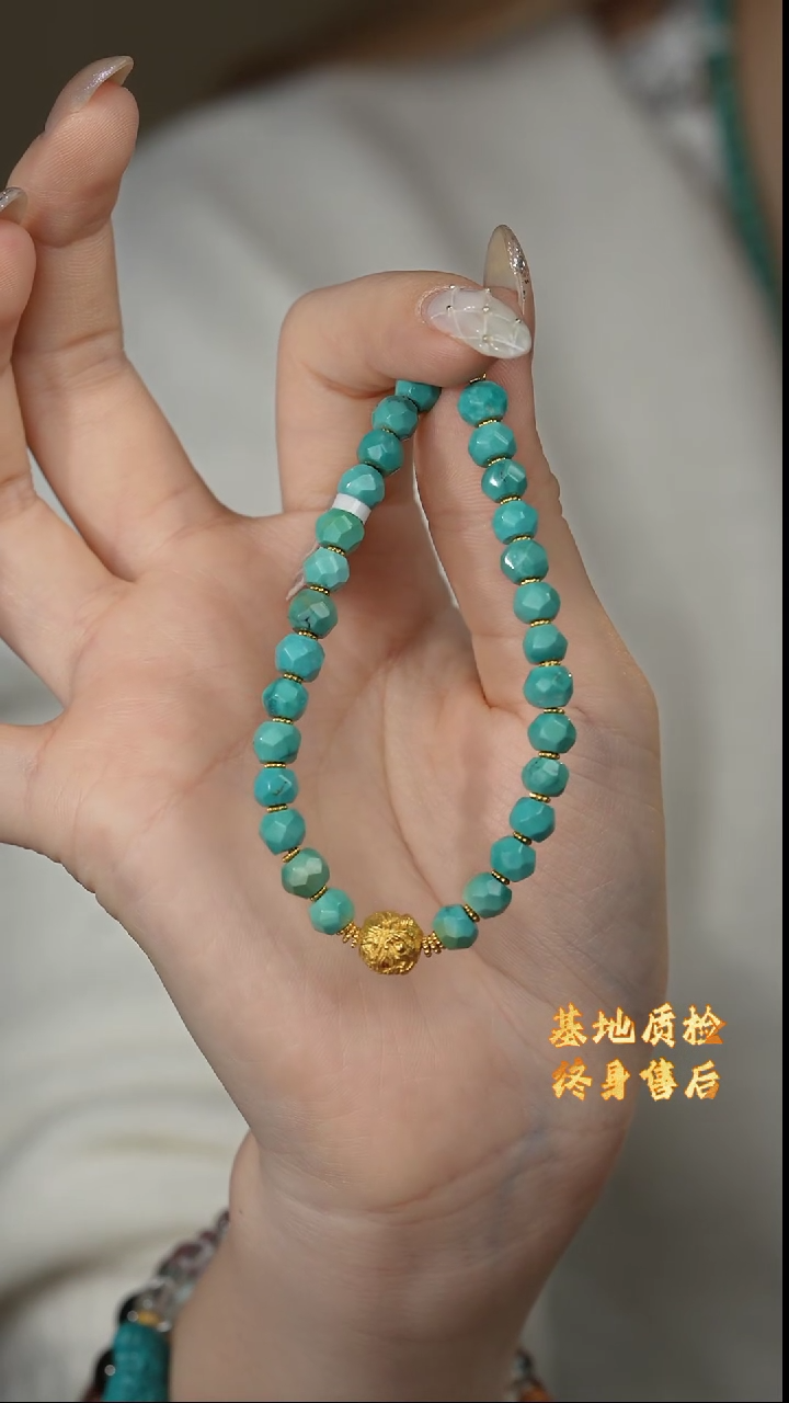 【闪购商品】绿松石手链18K金镶嵌B26（多样性发一件）