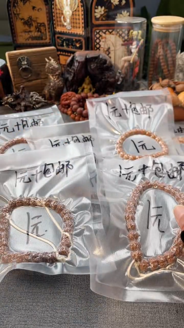 手串金刚菩提主播福利不分品种不分尺寸随机发之一