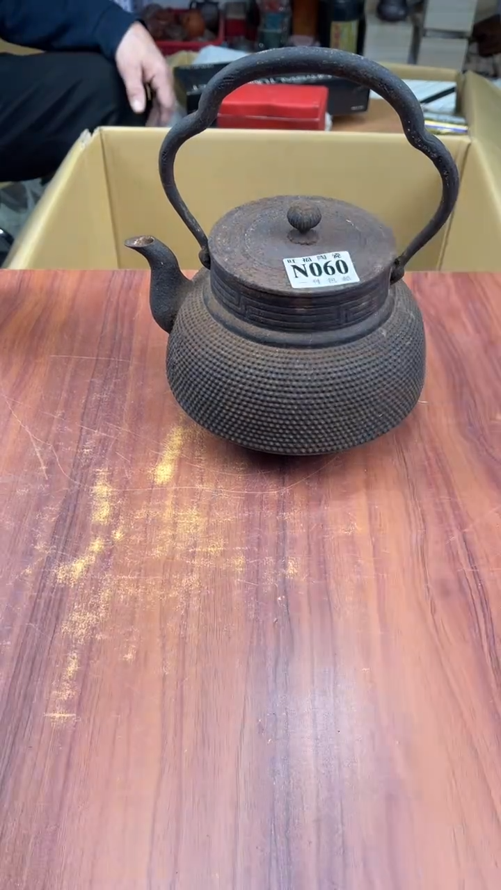 瓷片用****5盛日中古杂项籈选