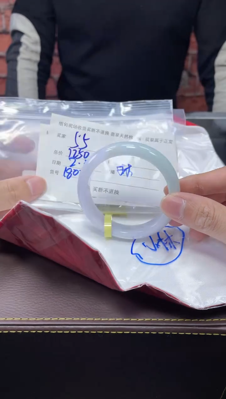 【闪购商品】定制翡翠1未镶嵌毛货手镯需精细抛光/55