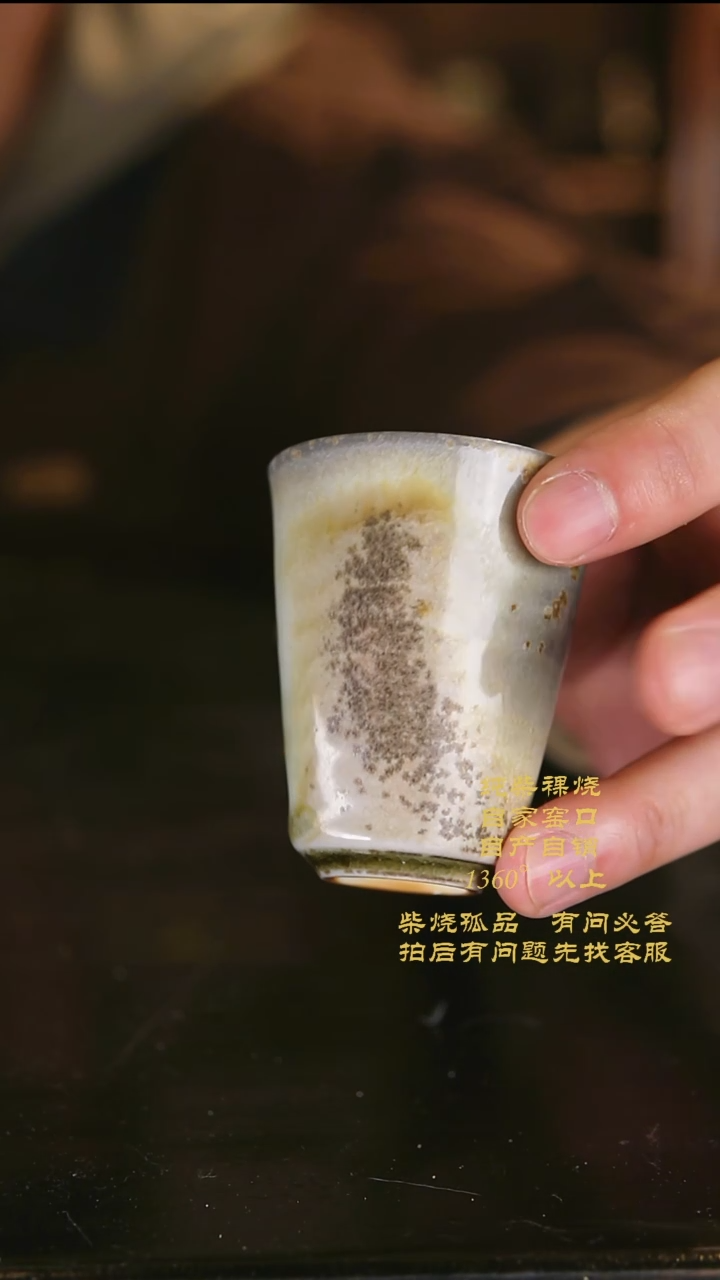 【闪购商品】新年景德镇纯柴裸烧0075