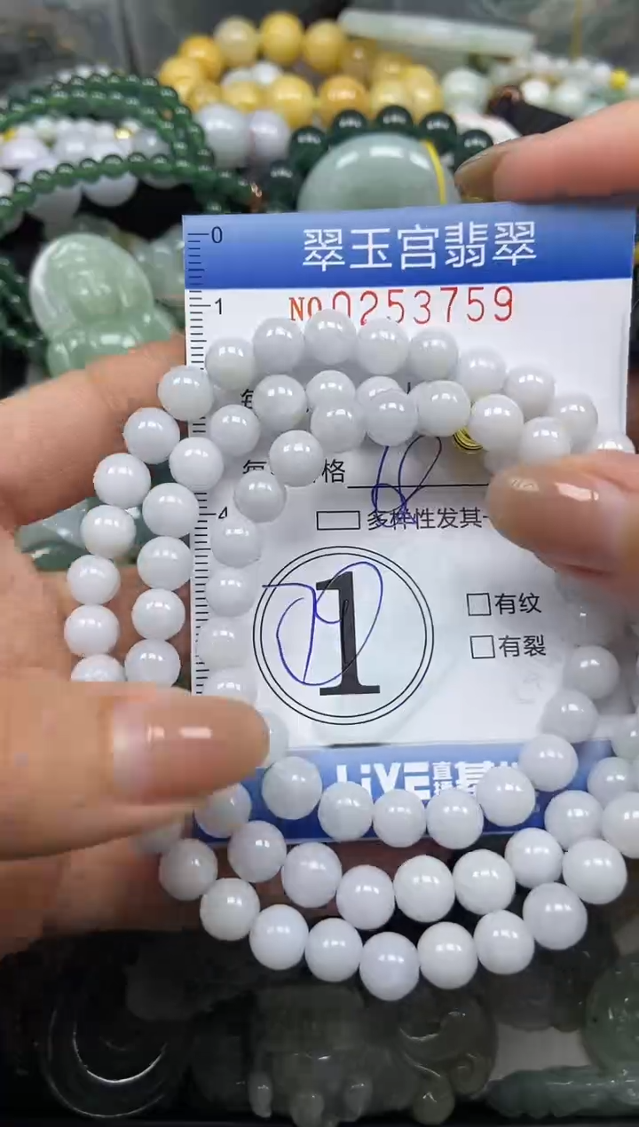 颈饰未镶嵌翡翠闪购C0253759
